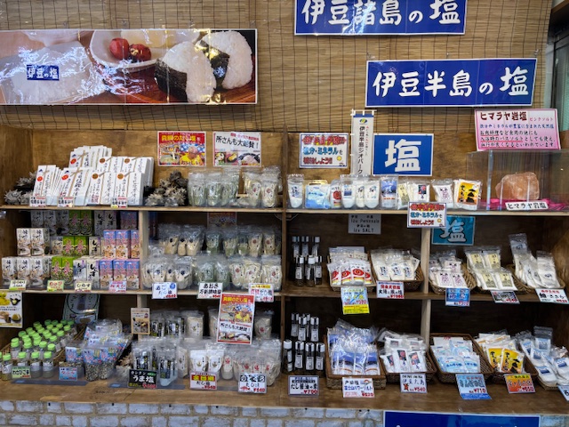 塩の画像